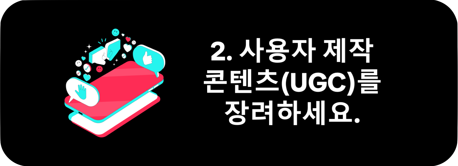 tip2-kr