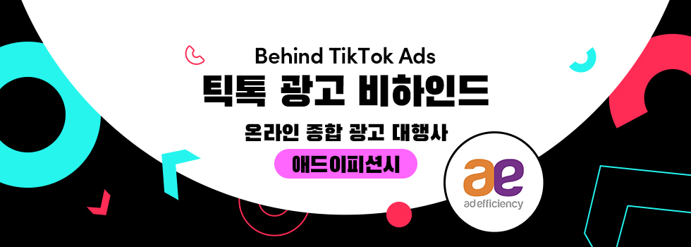 IMAGE behind-tiktok-ads-adef