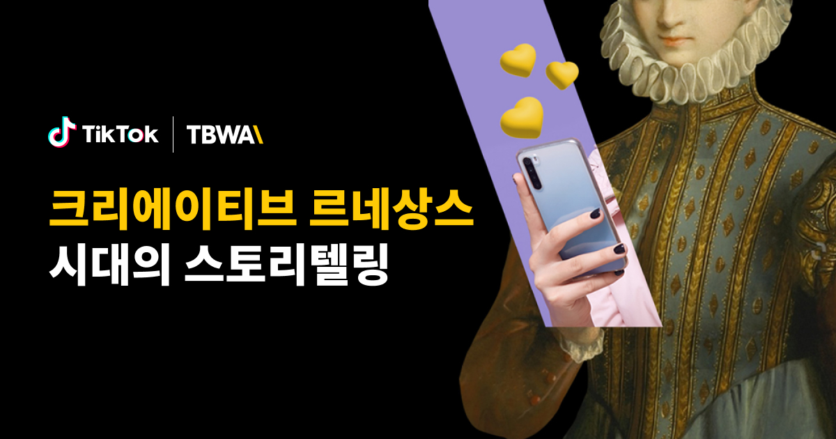 creative renaissance 블로그 배너