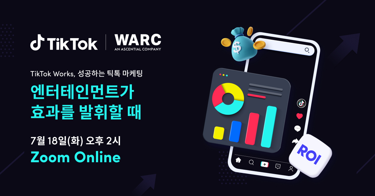 TikTok works webinar KV