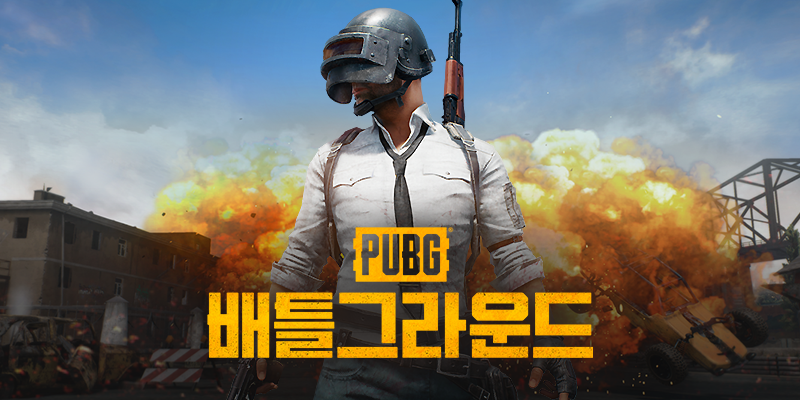 PUBG Preview