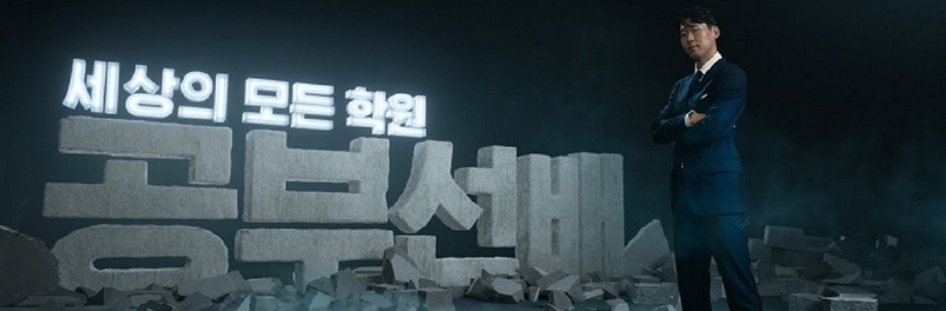 Cover 공부선배-740