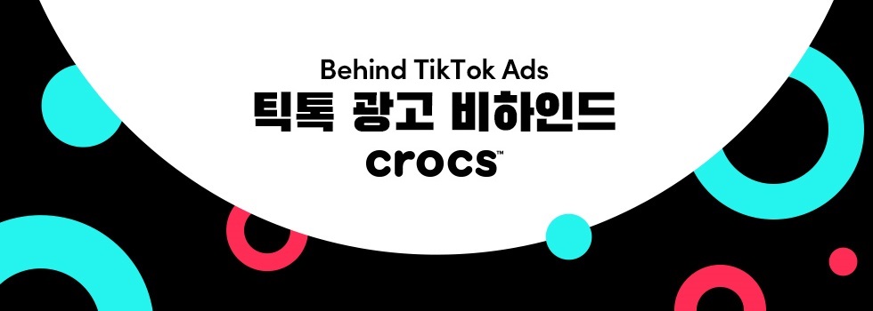 Cover behind-tiktok-ads-crocs Cover behind-tiktok-ads-crocs