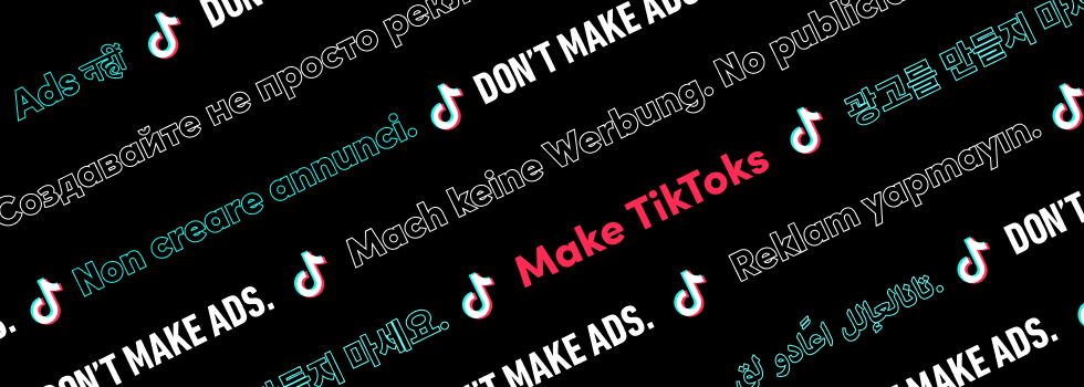 Cover what-we-mean-when-we-say-dont-make-ads ko