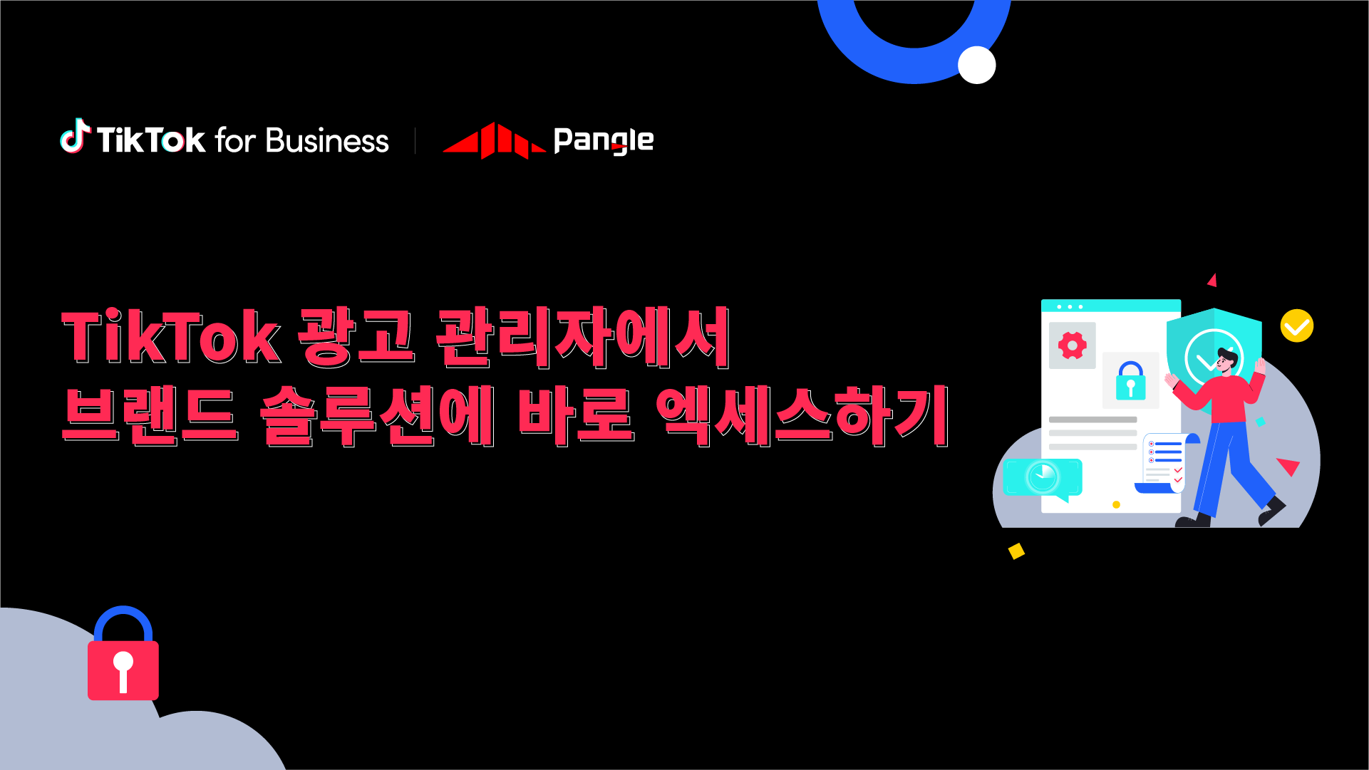 Social Preview Image - Pangle