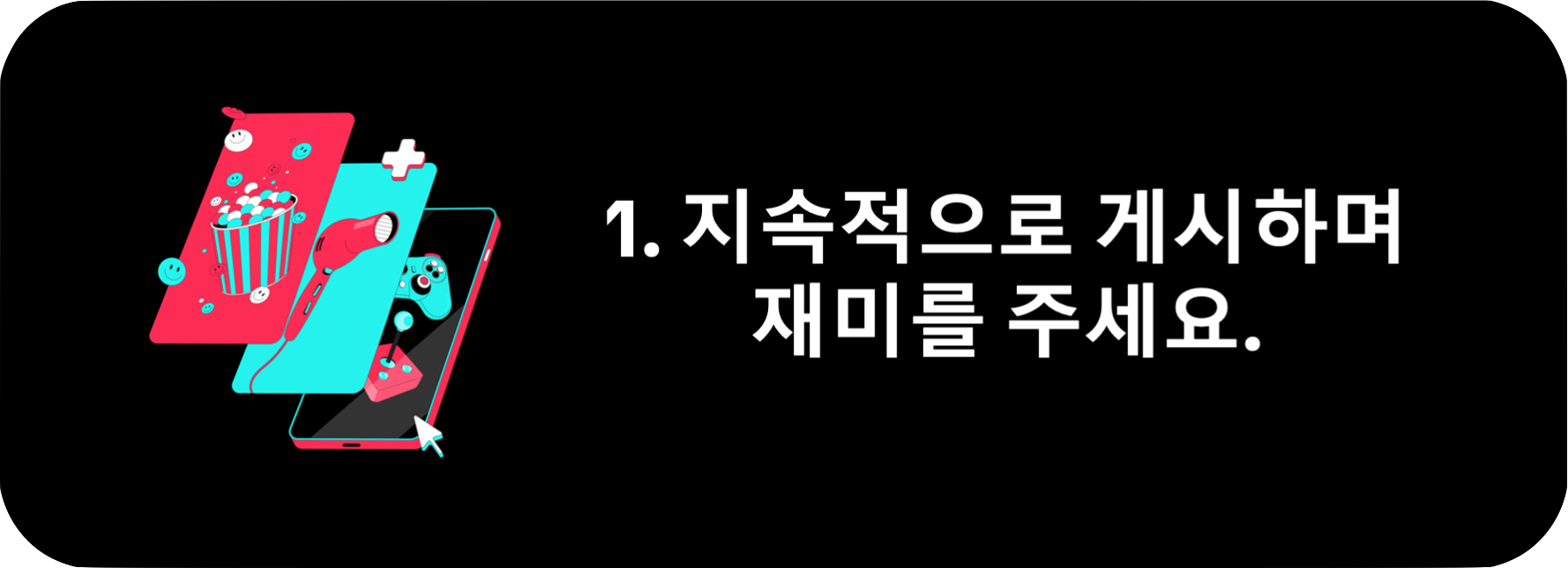 tip1-kr