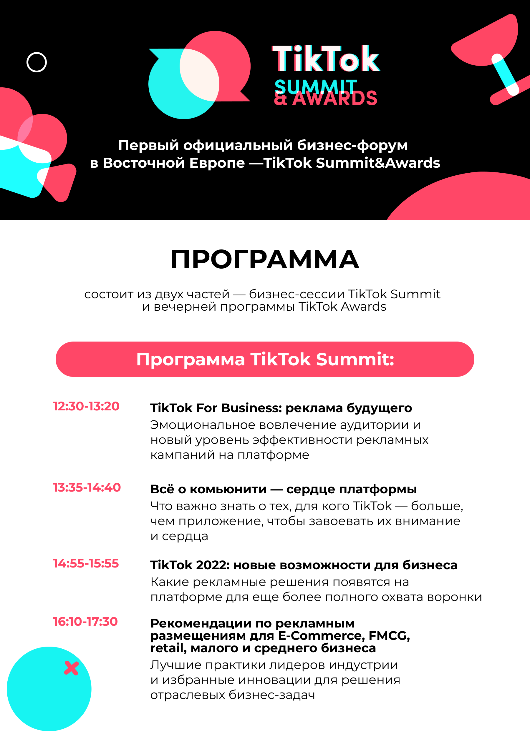 Image-2 -tiktok--tiktok-summitawards