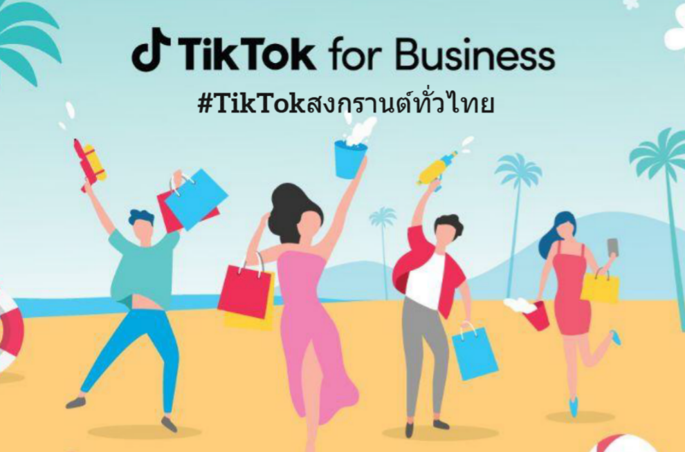 Songkran