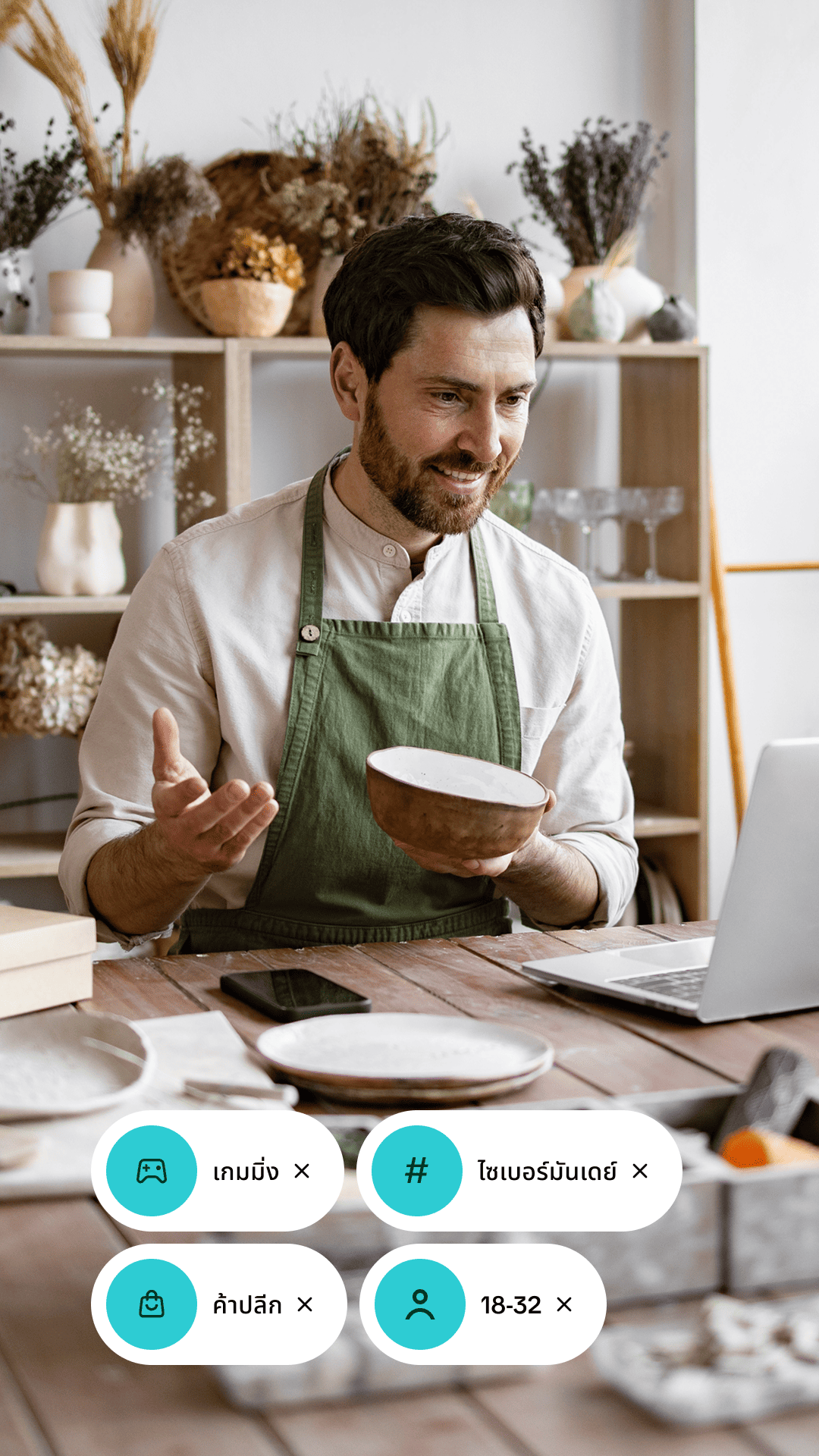 Select your target audience on TikTok